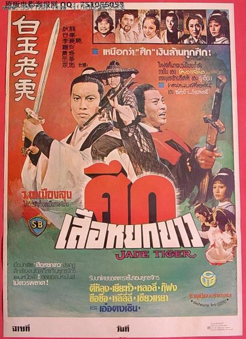 Royal Holloway社会学文凭证书